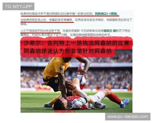 裁判直播：赛场公正的透明窗口与争议解决新路径