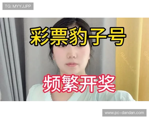 第20071期开奖结果公布：幸运号码揭晓时刻